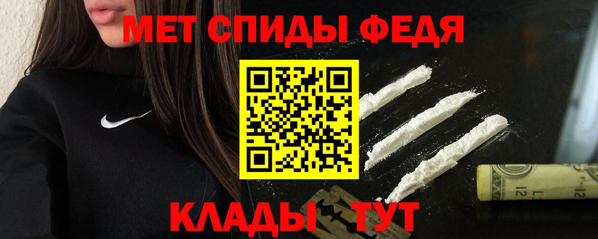 Amphetamine Premium Петропавловск-Камчатский