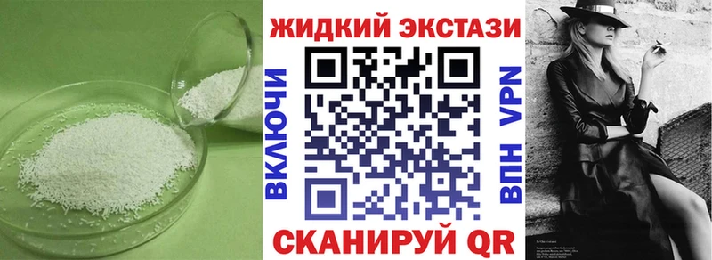 блэк спрут вход  Петропавловск-Камчатский  это состав  Бутират BDO 33% 