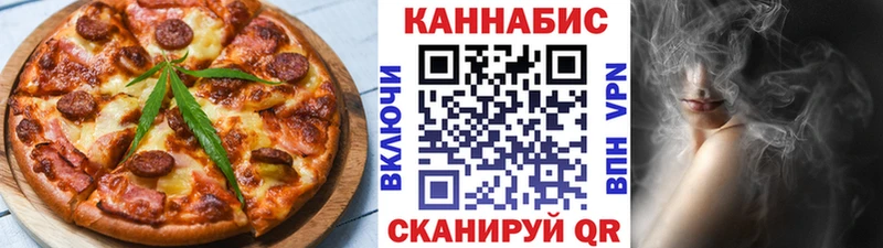 Печенье с ТГК конопля  Петропавловск-Камчатский 