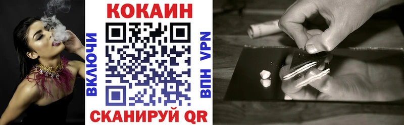 цены наркотик  Петропавловск-Камчатский  Cocaine 98% 