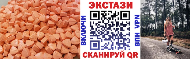 Экстази диски  сколько стоит  Петропавловск-Камчатский 