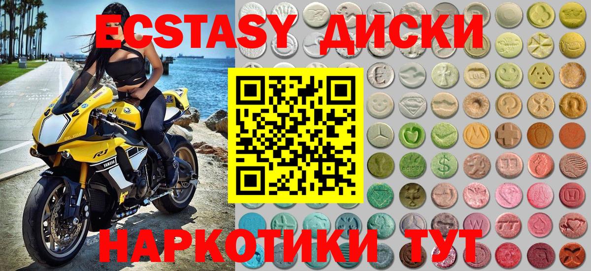 Петропавловск-Камчатский  Ecstasy  Вход с VPN  Ecstasy Cube  ЭКСТАЗИ бентли 