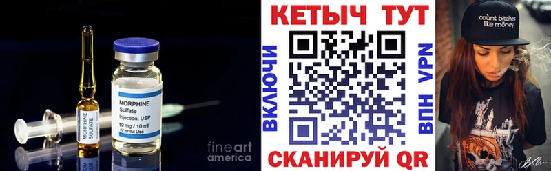 КЕТАМИН ketamine Петропавловск-Камчатский