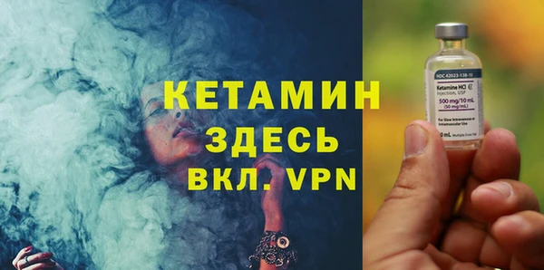кристаллы Аркадак