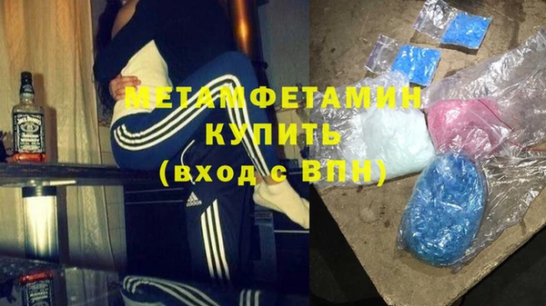 кристаллы Аркадак