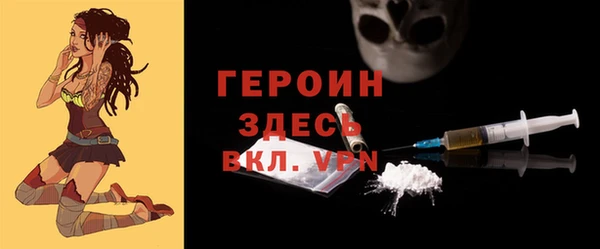 герыч Осинники