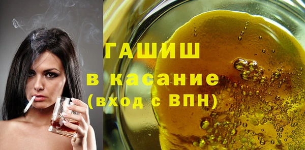мефедрон мука Алексин