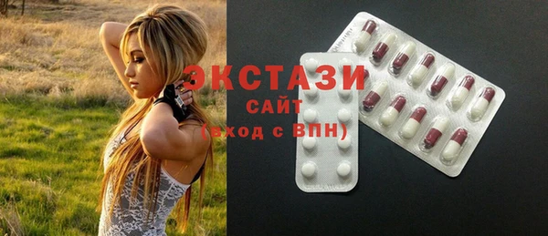 прущие грибы Арсеньев