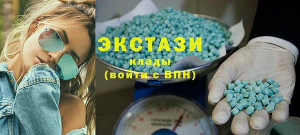 кристаллы Аркадак