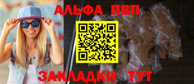 ешки Пушкино