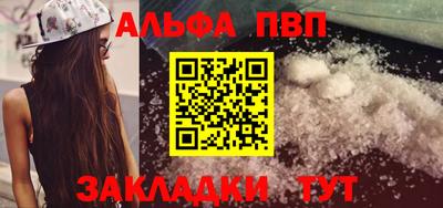 ешки Пушкино