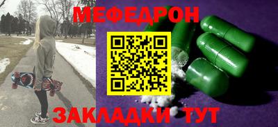 круглые Пугачёв