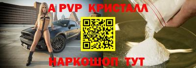 ешки Пушкино