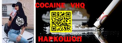 ешки Пушкино