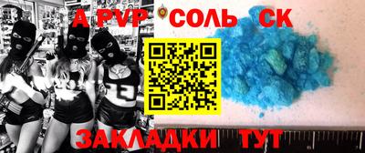 ешки Пушкино