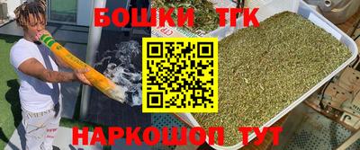 ешки Пушкино