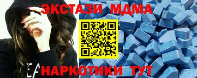 mdma Пыть-Ях