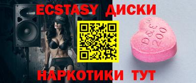 круглые Пугачёв