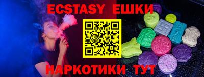 mdma Пыть-Ях