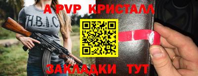 круглые Пугачёв