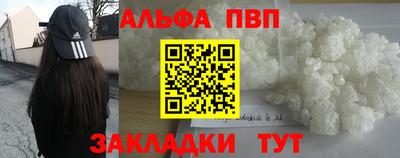 ешки Пушкино