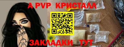 круглые Пугачёв