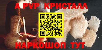 ешки Пушкино