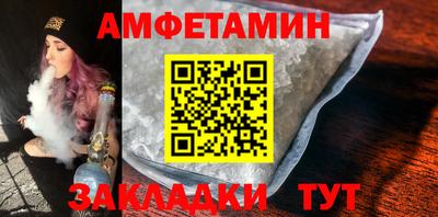 ешки Пушкино