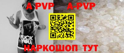 круглые Пугачёв