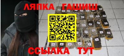 ешки Пушкино