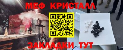 ешки Пушкино