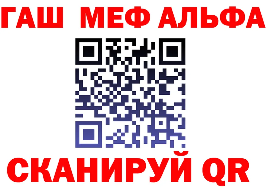 ТГК Wax ONION площадка KRAKEN Петропавловск-Камчатский