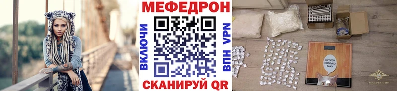 МЕФ мука  хочу наркоту  Петропавловск-Камчатский 