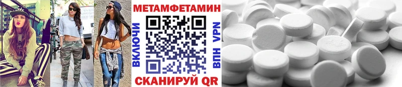 нарко площадка какой сайт  Петропавловск-Камчатский  Первитин витя 