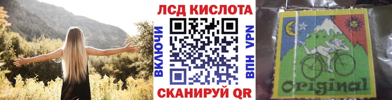 Марки N-bome 1,8мг Петропавловск-Камчатский