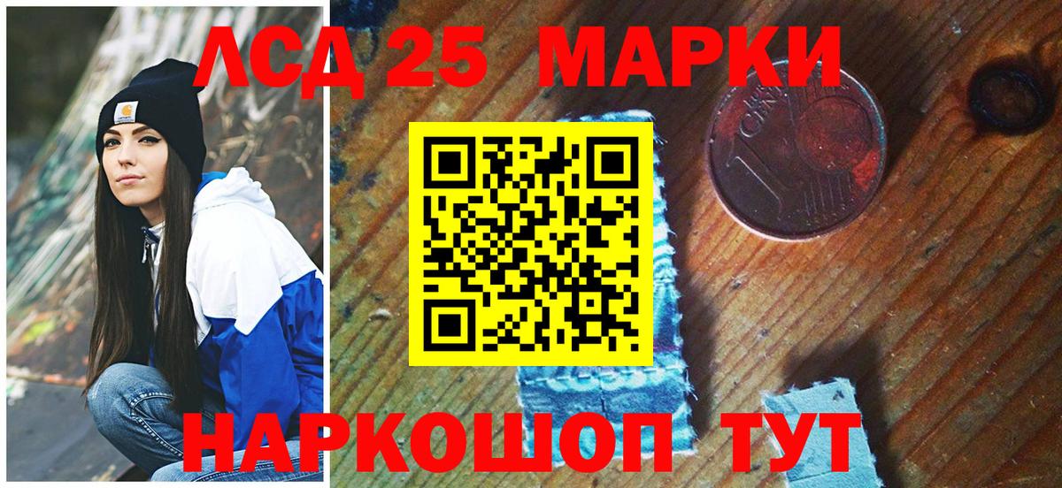 КОКАИН  Экстази  Петропавловск-Камчатский  LSD-25  ТГК  Мефедрон   Гашиш  Наркошоп  Вход с VPN 