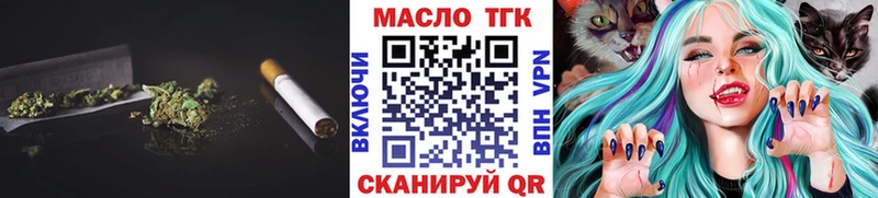 ТГК концентрат Петропавловск-Камчатский