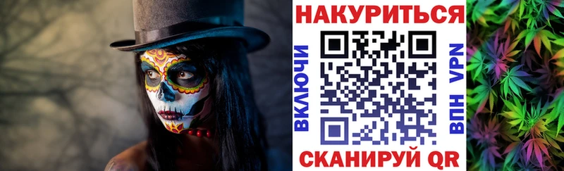 kraken ССЫЛКА  Петропавловск-Камчатский  Бошки Шишки марихуана 