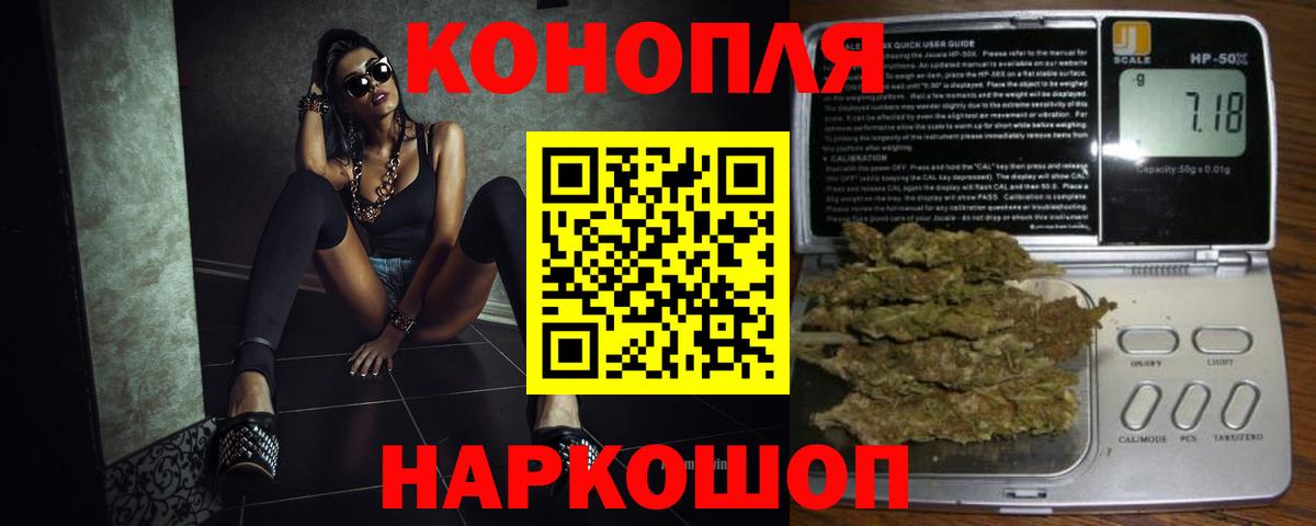 Бошки Шишки ГИДРОПОН Петропавловск-Камчатский
